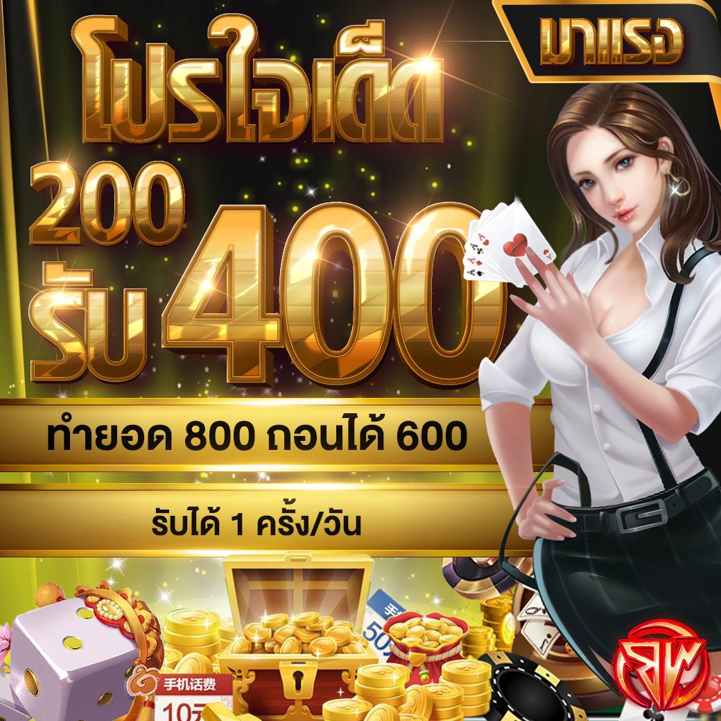 บ้าน ผล บอล888 เว็บคาสิโนออนไลน์อันดับ 1 พร้อมเกมใหม่ล่าสุดในไทย