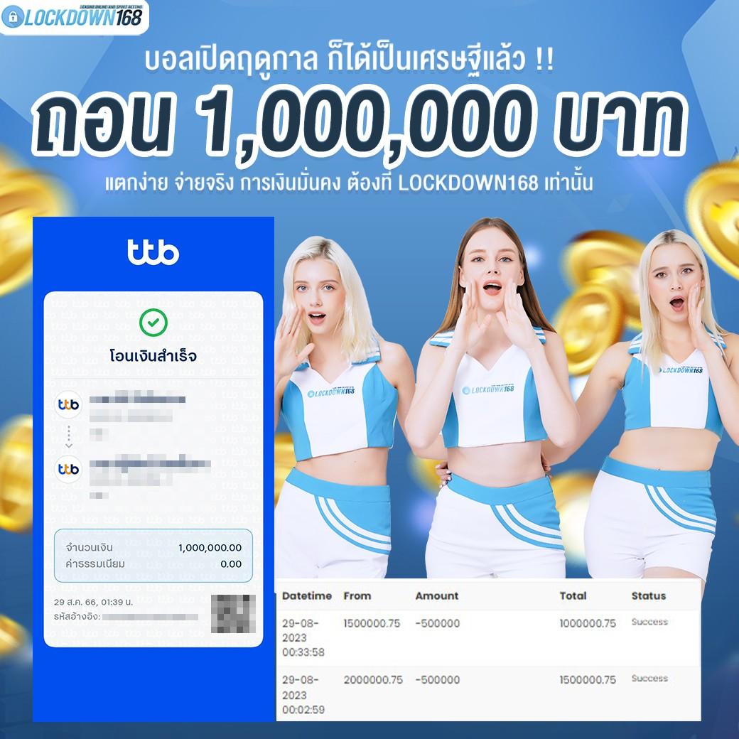 บ้าน ผล บอล คาสิโนเปิดใหม่ ระบบทันสมัย สมัครง่าย รับโบนัสเต็มจำนวน