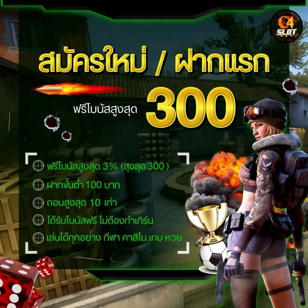 บ้าน ผล บอล วัน นี้ คาสิโนออนไลน์อันดับหนึ่ง เดิมพันสนุกทุกเวลา