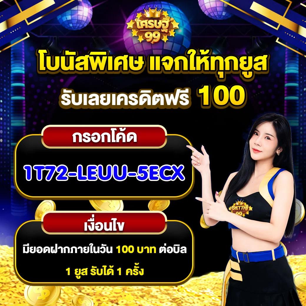 บ้านบผลบอล ทางเข้าเว็บไซต์คาสิโนออนไลน์ที่รวมทุกการเดิมพันมั่นใจ