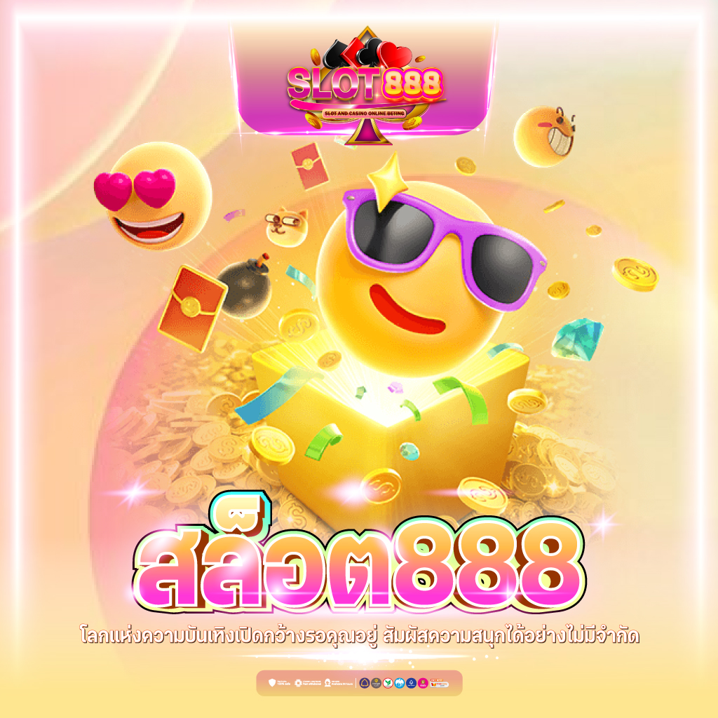 บ้านบอล69บอลสเต็ป เว็บตรงสมัครง่าย โปรโมชั่นแรง เล่นได้ไม่อั้น