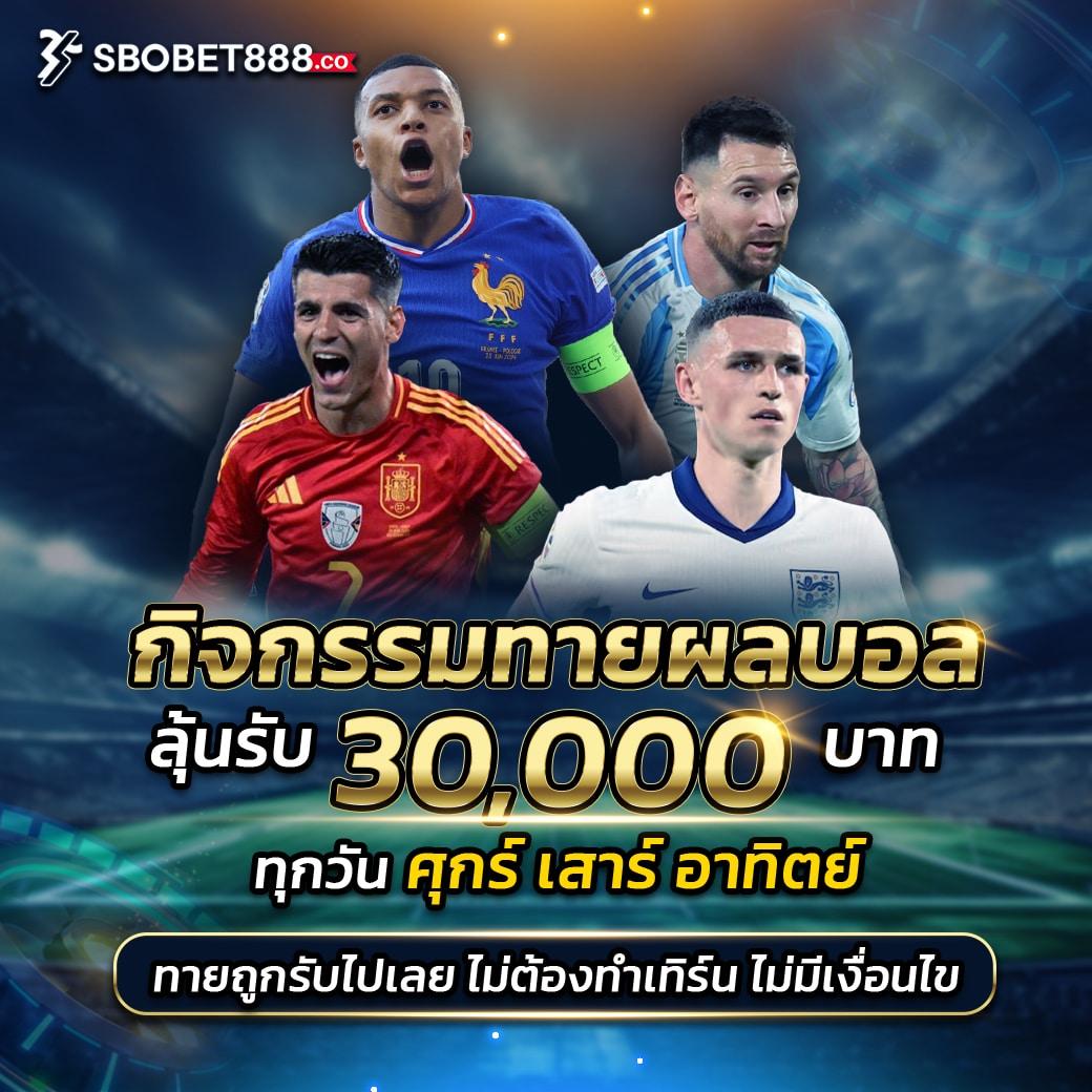 บ้านผล888 คาสิโนออนไลน์อันดับหนึ่งแห่งไทย สร้างรายได้ง่ายปลอดภัย