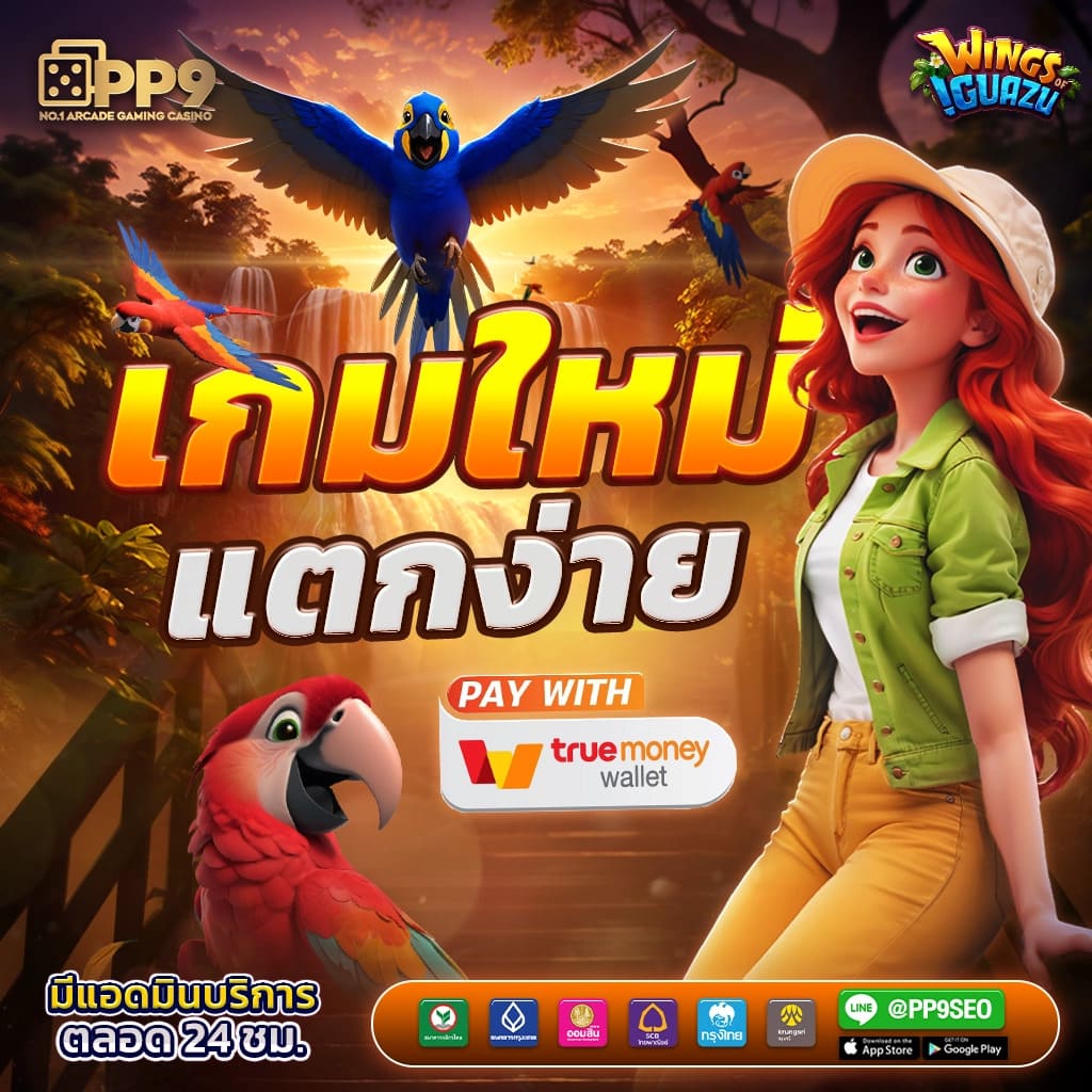บ้านผลบอล888 เว็บแทงบอลสุดมันส์ สมัครฟรีวันนี้