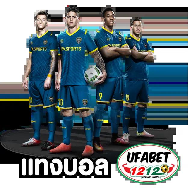 บ้านผลบอล88 เว็บตรงคาสิโนออนไลน์ มาตรฐานสูง ฝาก-ถอน ออโต้ทันใจ