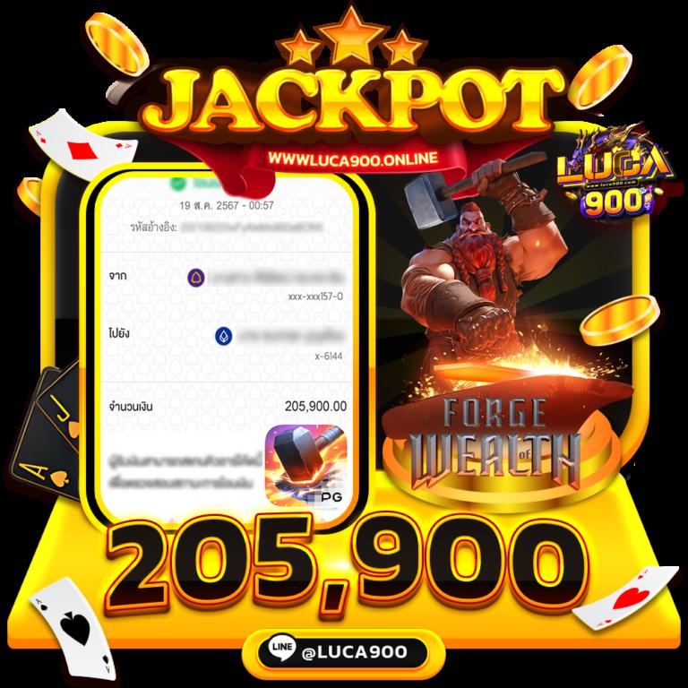 บ้านผลบอล 888 สด ผลบอลทุกลีก พร้อมราคาเที่ยงตรงทุกคู่