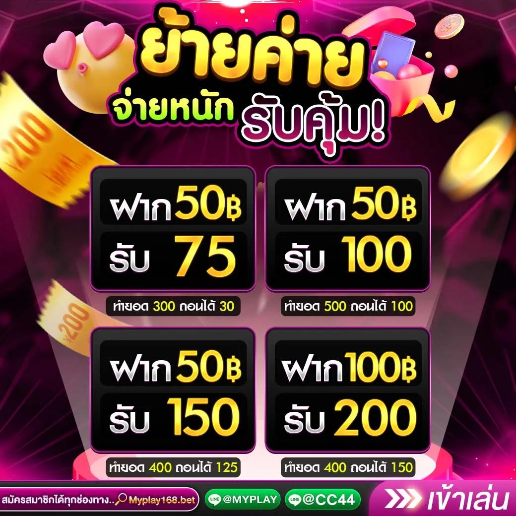 บ้่านผลบอล คาสิโนออนไลน์แนวใหม่ ระบบทันสมัยและปลอดภัย