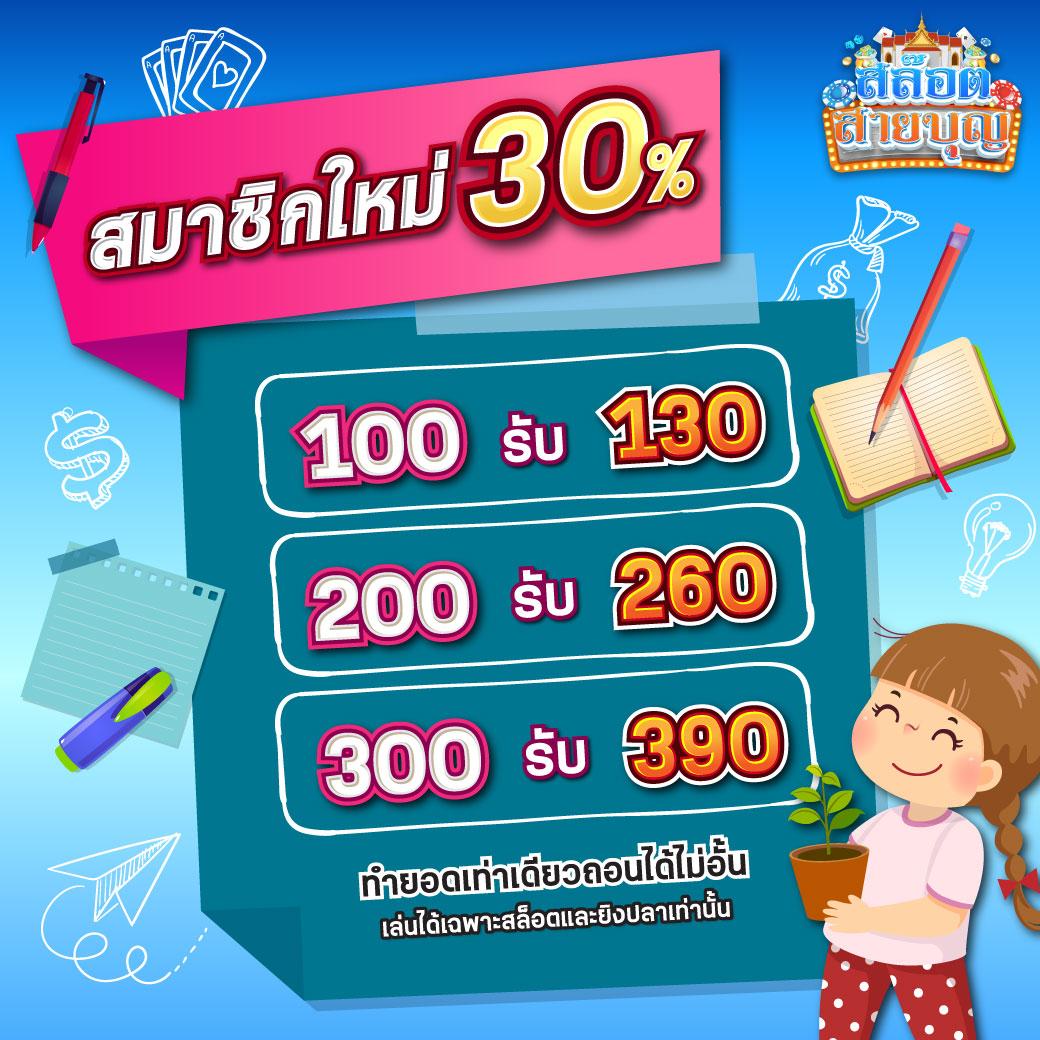 บ้านผลบอล สมัครรับโบนัสใหญ่ ระบบทันสมัย เชื่อถือได้ 2024