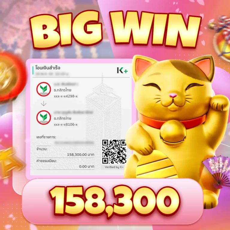 บ้านผลบอล เว็บเดิมพันกีฬาออนไลน์ ยอดนิยมอันดับ 1 จบครบในที่เดียว