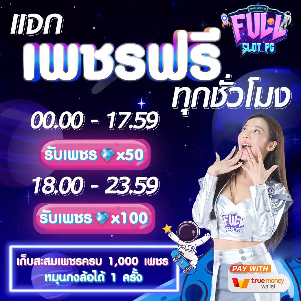 บ้านผลบอลทีเด็ดบอล รวมเทคนิคเด็ดวิเคราะห์บอลแม่นยำ สมัครฟรี