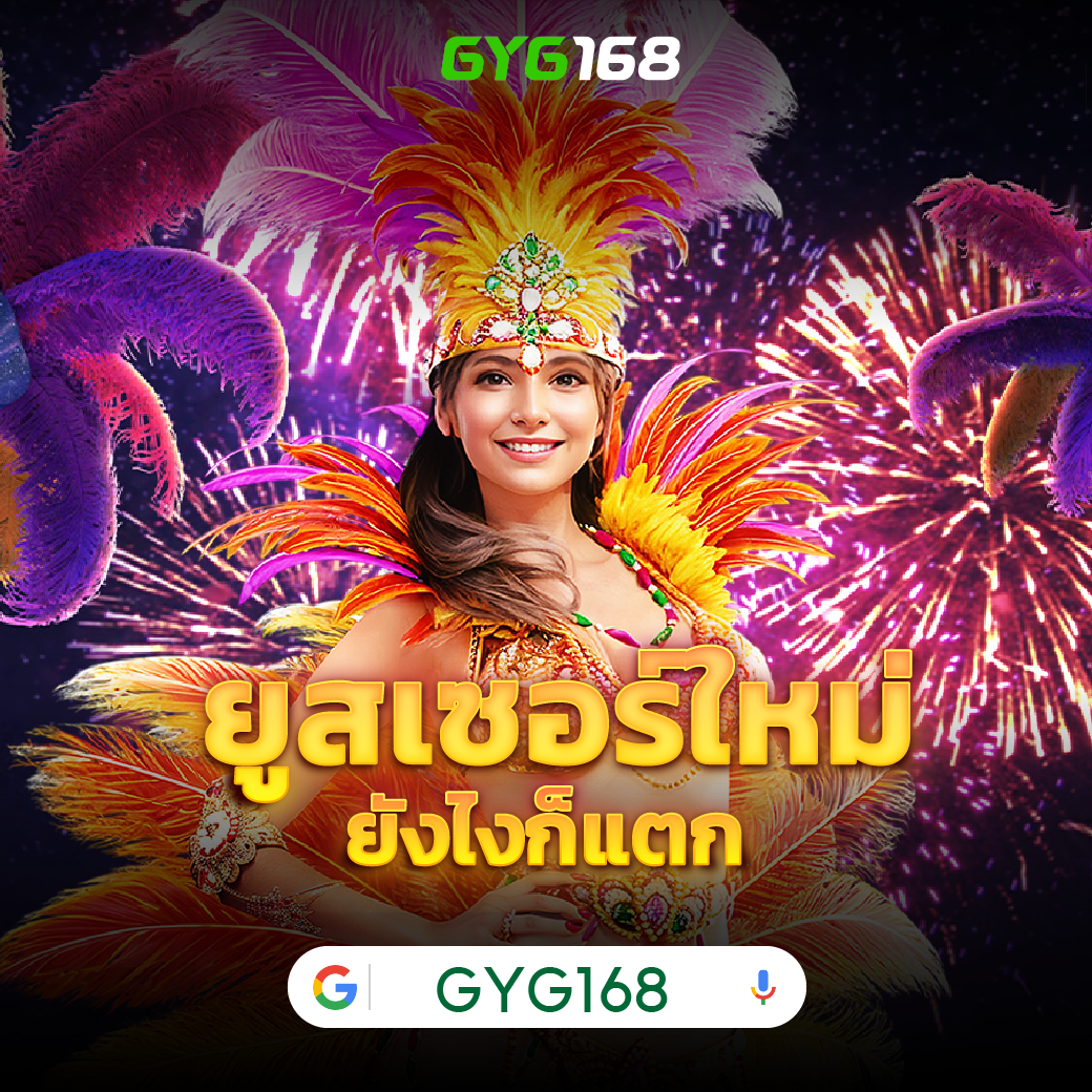 ปั่นสล็อตสุดมันส์กับ 358สล็อต เว็บตรงเครดิตฟรี 2024 สมัครใหม่รับโบนัสเพียบ