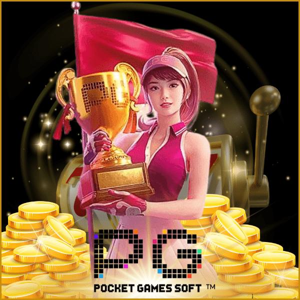 ปันโปร66 คาสิโนออนไลน์อันดับ1 ครื้นเครง 2024 ลุ้นสนุกทุกวินาที