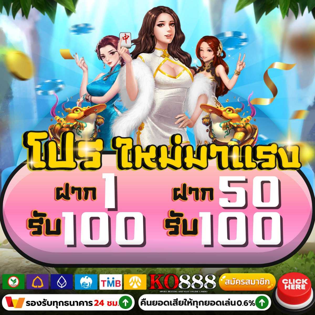ปลอดภัยและง่ายกับ ผลบอลสดเดอะสกอร์ เว็บตรงอันดับ 1 ในไทย