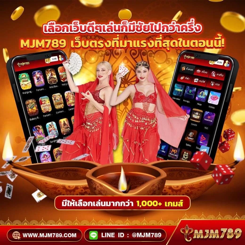 ปลอดภัยและน่าเชื่อถือ| ผลบอลสด22 รวมเกมดังออนไลน์ 2024