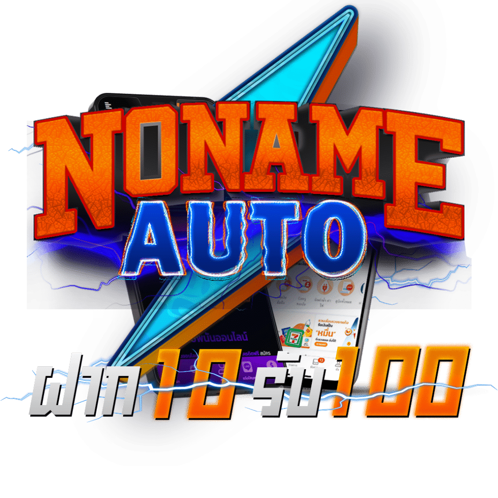 ผผผผลบอลสด คาสิโนออนไลน์อันดับหนึ่ง พร้อมโบนัสมากมาย