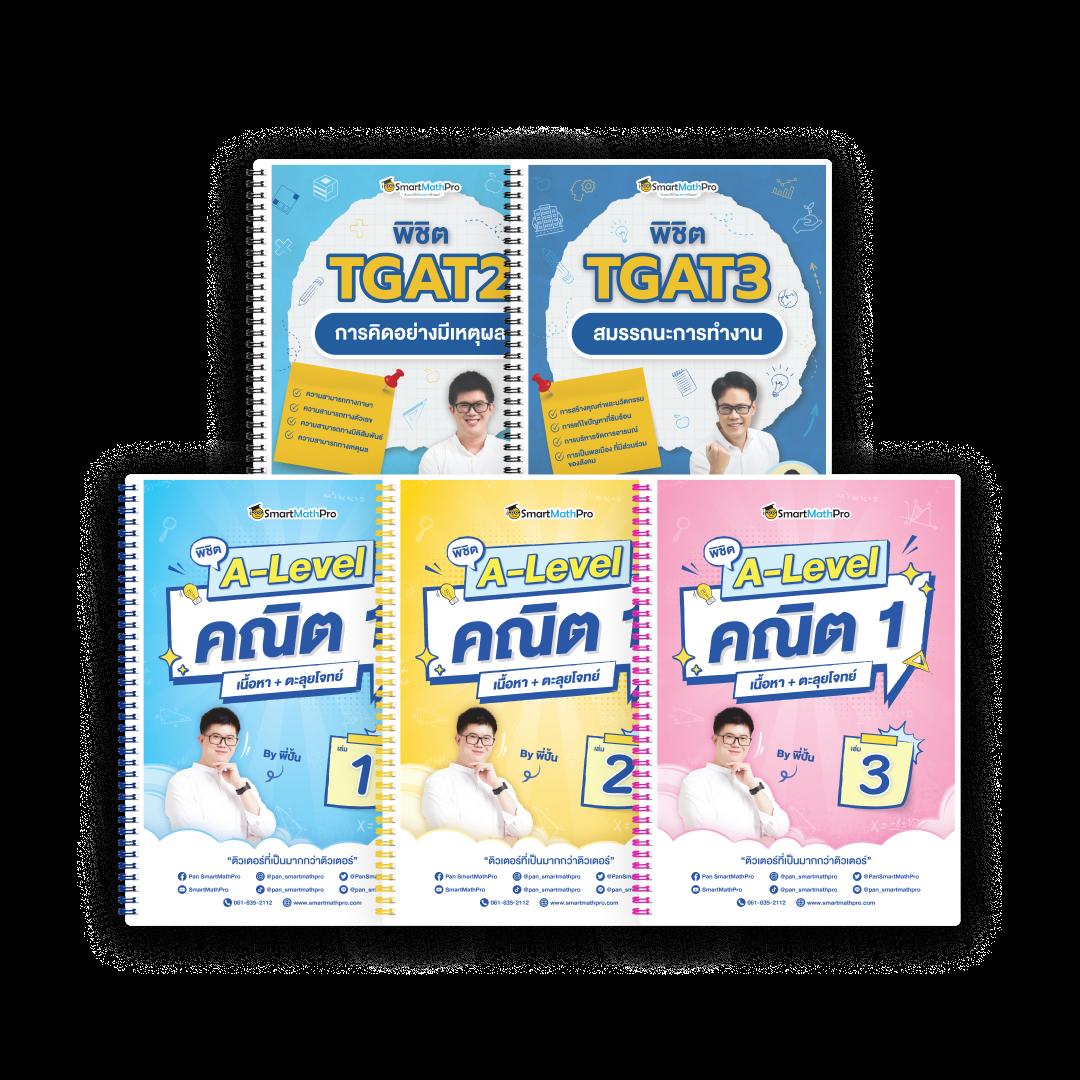 ผลการแข่งขันฟุตบอล ล่าสุด อัปเดตผลสด รับโบนัสทันทีในเว็บตรง