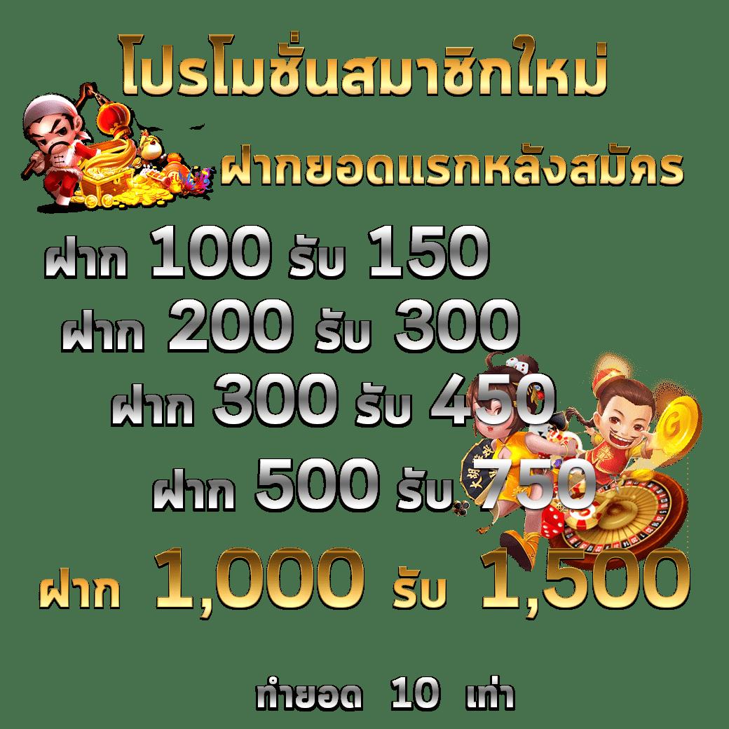ผลบ คาสิโนอันดับหนึ่ง สมัยใหม่ ให้บริการครบทุกเกมส์ทันสมัย