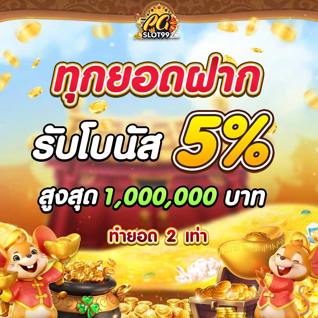 ผลบอล7 M คาสิโนออนไลน์อันดับหนึ่ง ครบเครื่องเรื่องพนันออนไลน์