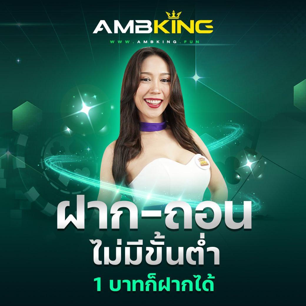 ผลบอล7m เว็บตรงเดิมพันง่าย จ่ายชัวร์ทันใจในไทย