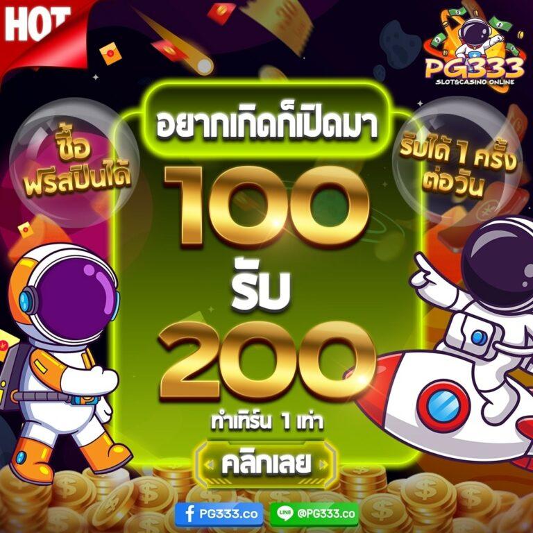 ผลบอล888พร้อมราคา ดูสดครบทุกคู่ ราคาบอลล่าสุดทุกวัน