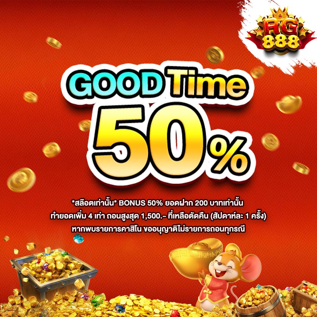 ผลบอล88 เว็บคาสิโนออนไลน์ครบวงจร มั่นใจในมาตรฐานสูงสุด