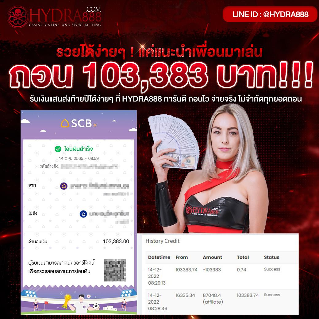 ผลบอล 7m 888 บริการสุดล้ำ ให้ข้อมูลแม่นยำ ครบถ้วนในทุกแมตช์