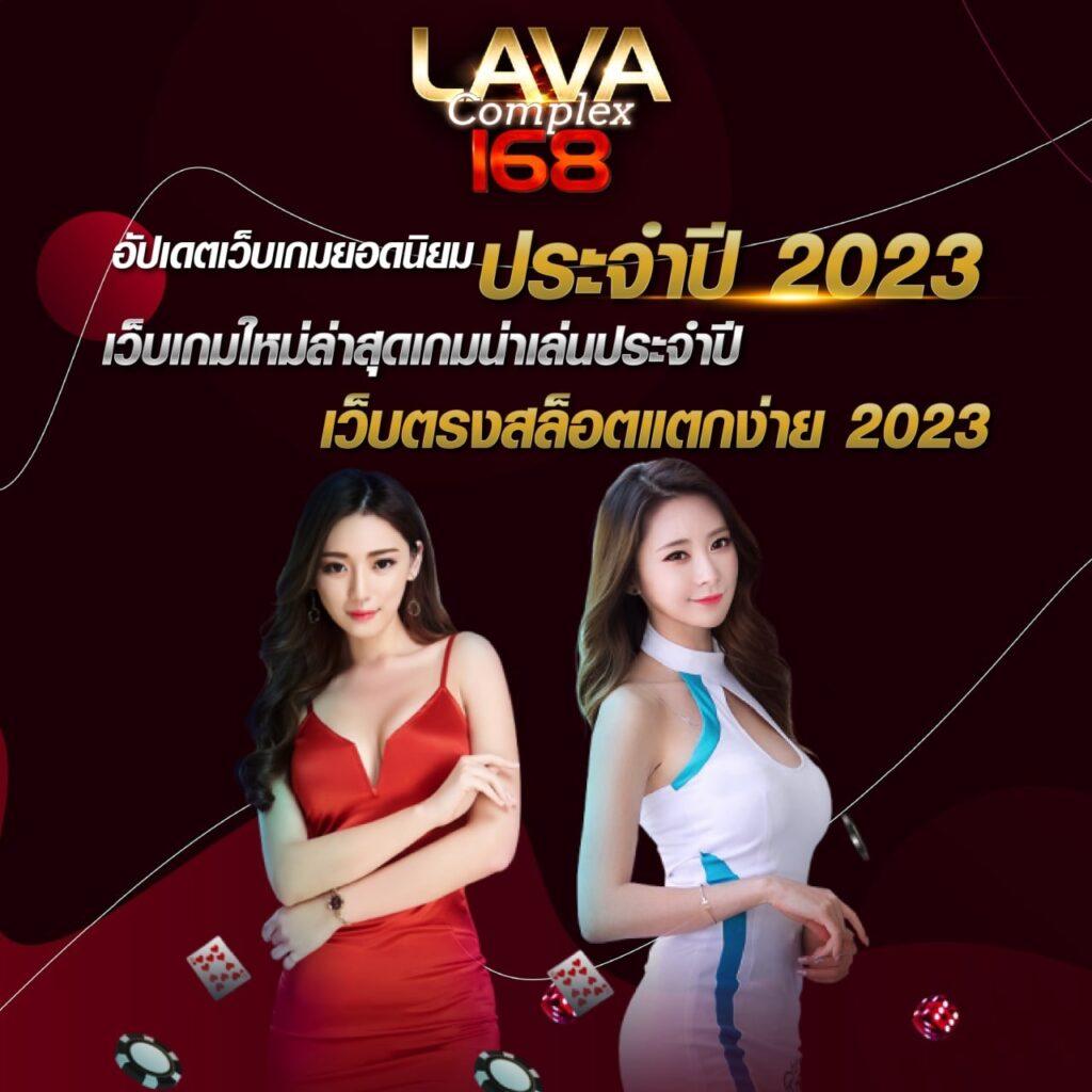 ผลบอล ไทย 888 แทงบอลออนไลน์ครบวงจร มาตรฐานระดับสากล