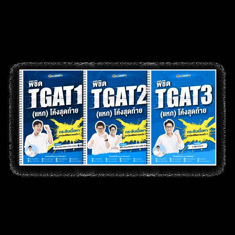 ผลบอลthscore vip รวมแมทช์สดและเดิมพันครบจบในเว็บเดียว