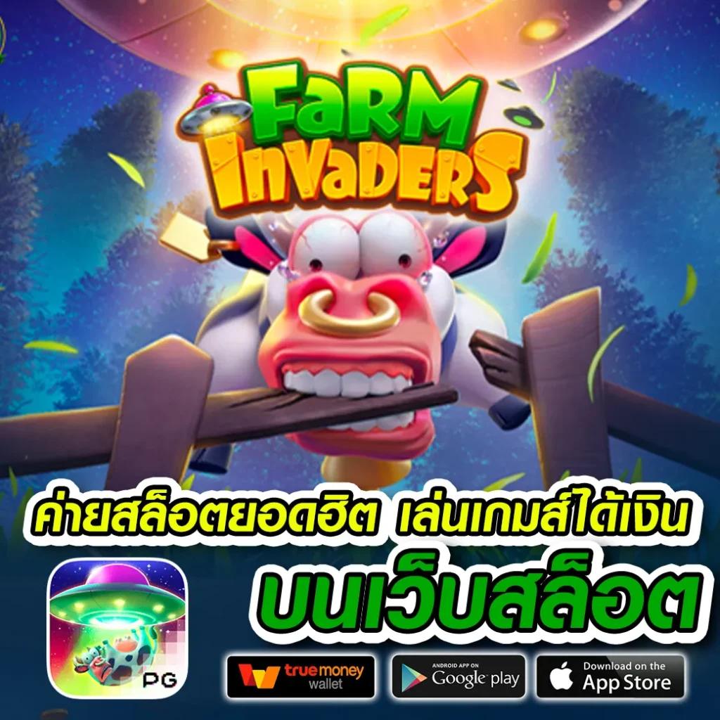 ผลบอลคะแนนสด คอลเลกชันใหม่แห่งความสนุกบนคาสิโนออนไลน์อันดับหนึ่ง