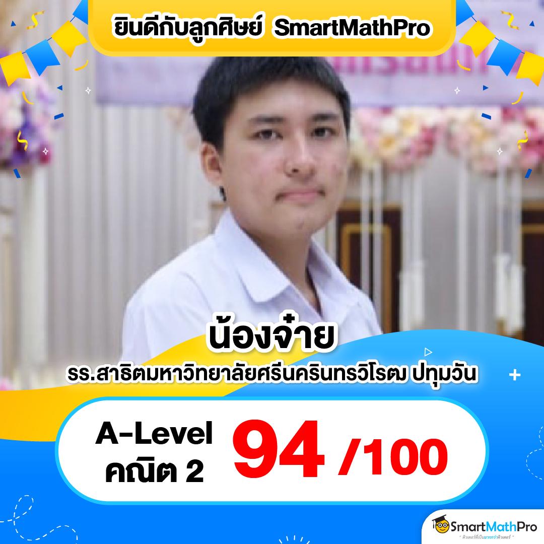 ผลบอลฟรีลีกอังกฤษวันนี้ สดทุกคู่ ติดตามได้ที่นี่