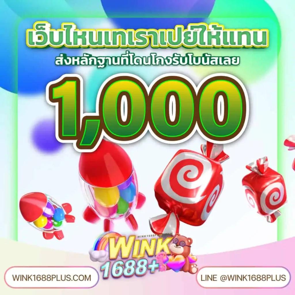 ผลบอลภาษาไทย - วิเคราะห์ผลบอลสดแบบเรียลไทม์ทุกนัด
