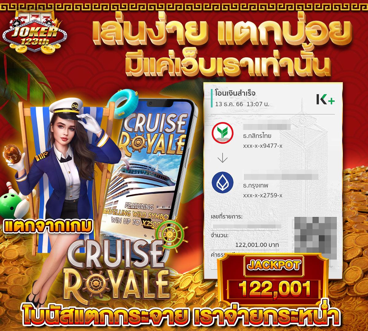 ผลบอลมาเก้า เดิมพันบอลง่าย ๆ ไม่มีขั้นต่ำ 2024