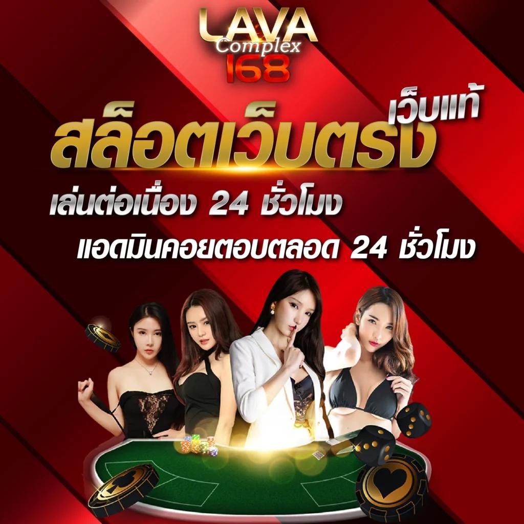 ผลบอลยูโรวันนี้|เดิมพันง่ายพร้อมโปรโมชั่นสุดคุ้มในคาสิโนออนไลน์