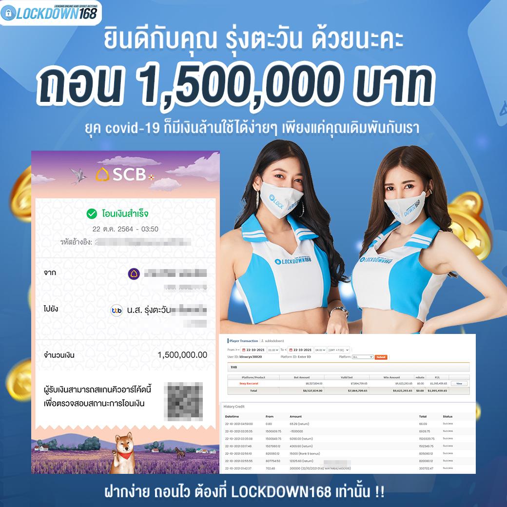 ผลบอลราคาบอล เว็บอันดับหนึ่งในไทย จับคู่บอลแม่นยำ พร้อมบริการสด 24 ชม