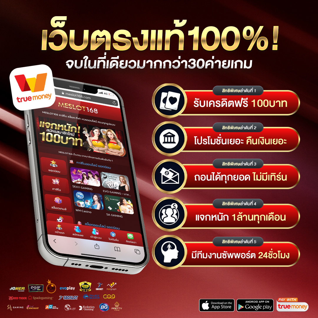 ผลบอลสด 7m ล่าสุด ทุกลีก | สถิติแบบเรียลไทม์ที่ 888