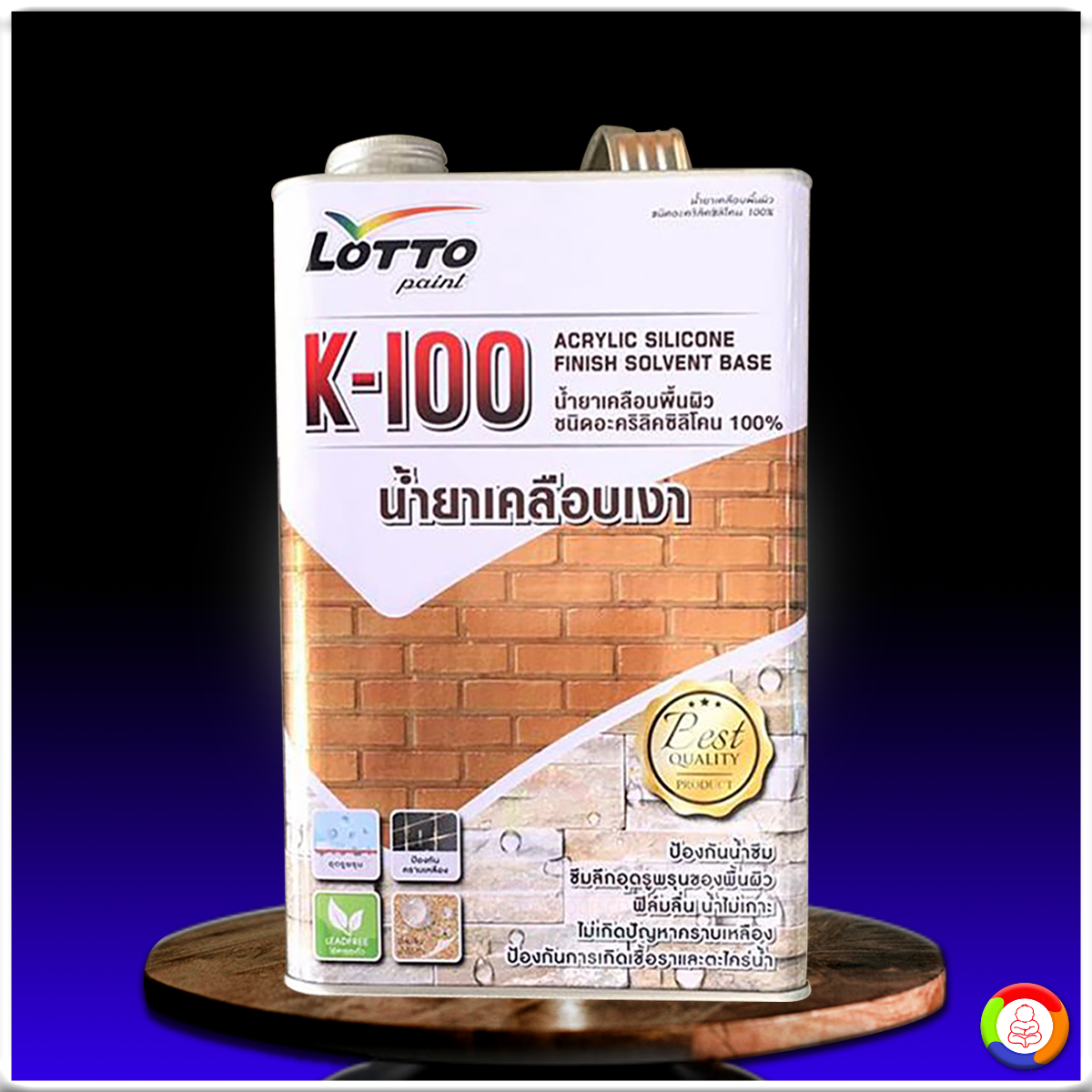 ผลบอลสด บ้านผลบอล ทีเด็ดผลบอล ทันใจทุกลีก