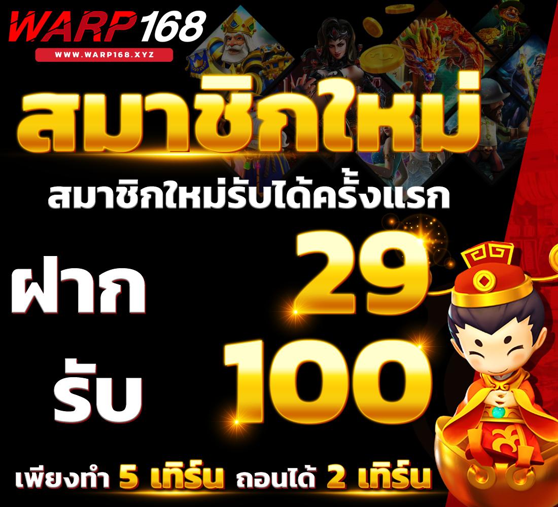 ผลบอลสด วันนี้ 888 ดูบอลสดฟรี มาแรงที่สุดในไทย