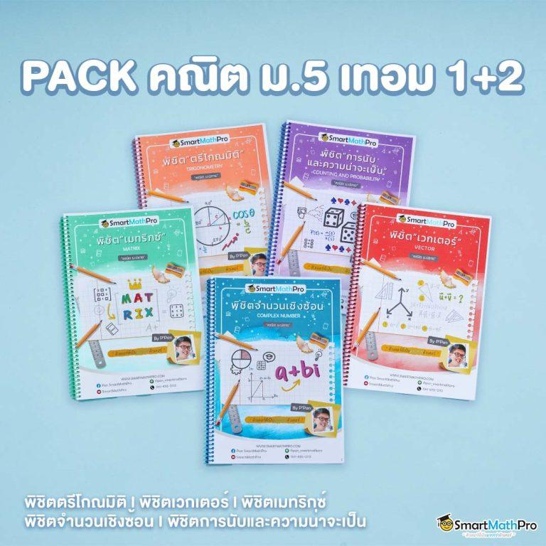 ผลบอลสดตอง888 คาสิโนออนไลน์อันดับต้นของไทย เล่นง่าย จ่ายจริง
