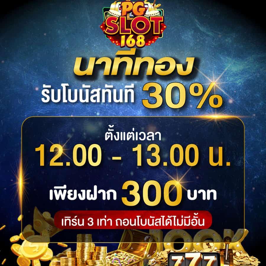 ผลบอลสดพร้อมราคา ล่าสุด เช็กได้ทุกคู่ก่อนใครในไทย