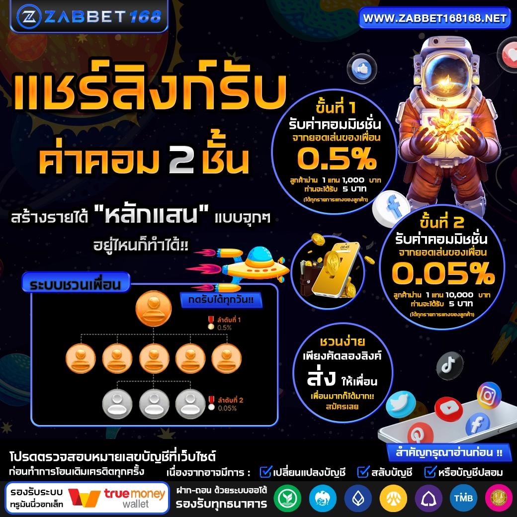 ผลบอลเมื่อคืน บ้านผลบอล วิเคราะห์บอลวันนี้ รวมทุกแมตช์ได้เงินจริง