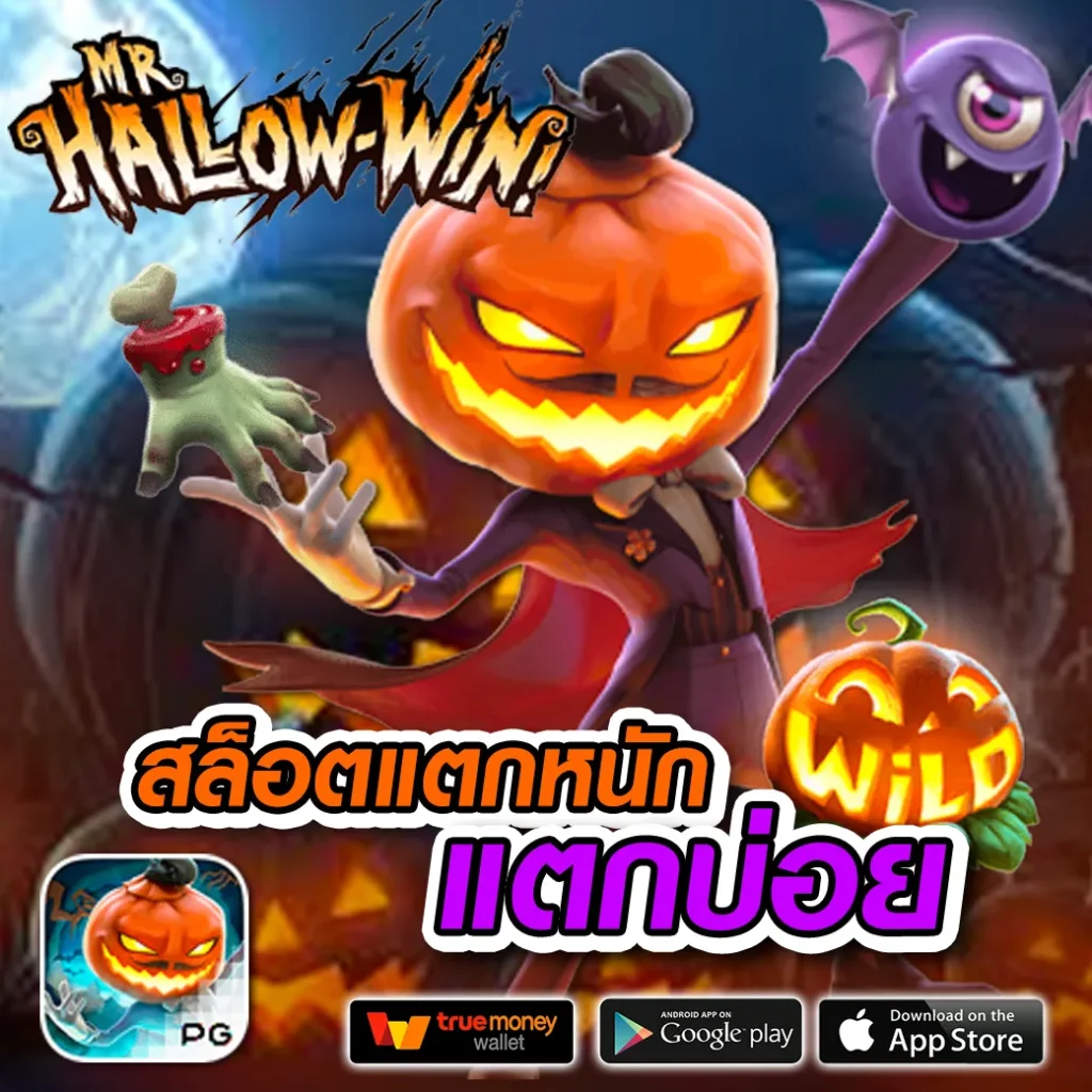 ผลบอลเมื่อคืน พรีเมียร์ลีก อังกฤษ ล่าสุด วิเคราะห์สถิติและผลการแข่งขันสด