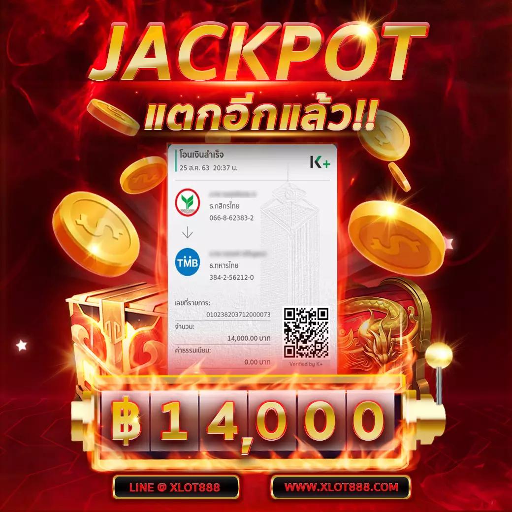 ผลบอลเมื่อคืนth รวมผลเกมสด ปรับปรุงเร็วที่สุดในไทย