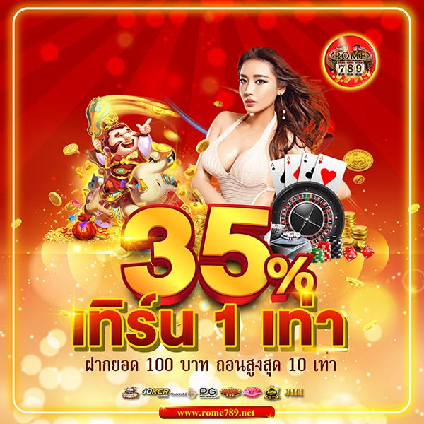 ผลบ้านบอล 888 เว็บเดิมพันกีฬาอันดับหนึ่ง พร้อมโปรโมชั่นเด็ดทุกวัน