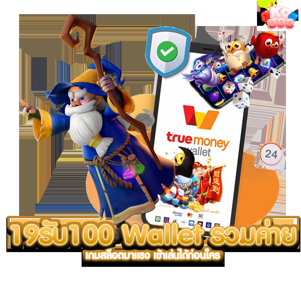 ผลไม้การ์ตูน เว็บสล็อตยอดนิยม แหล่งเดิมพันออนไลน์ทันสมัย