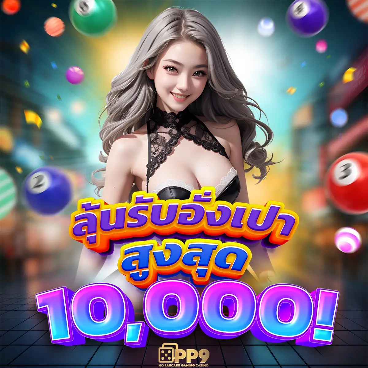 ฝาก15รับ100ถอนไม่อั้น โปรโมชั่นสุดคุ้มสำหรับสมาชิกใหม่ล่าสุด