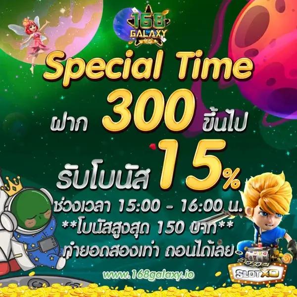 ฝาก20รับ100 วอเลท เติมเต็มความสนุก ไม่มีลิมิต ถอนไวในไทย
