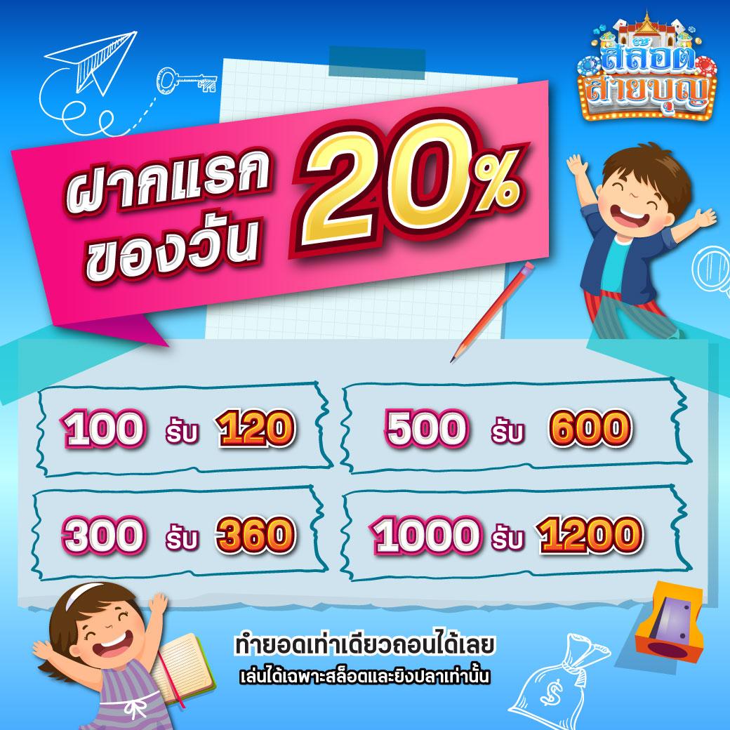 ฝาก 15 รับ 100 ถอน ไม่ อั้น เดิมพันสนุกไม่มีขีดจำกัด