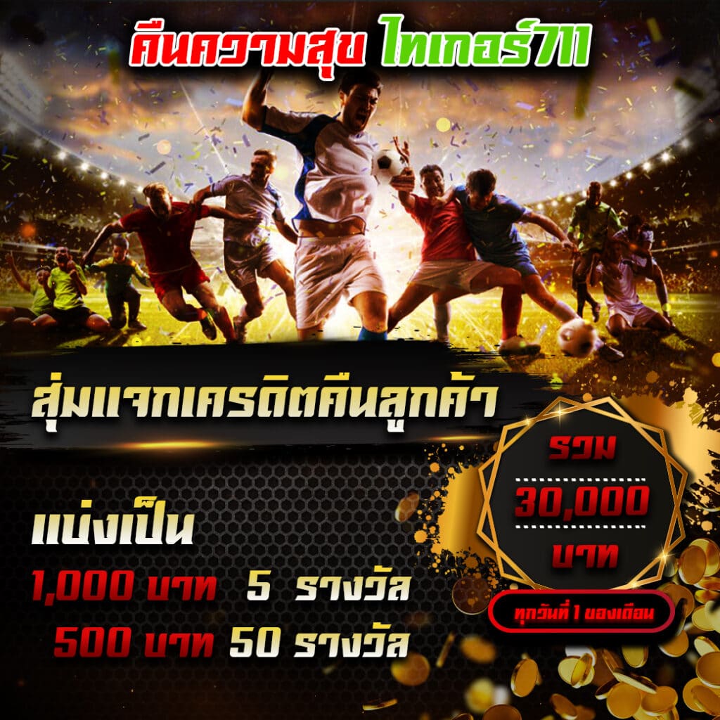ฝาก 50 รับ 100 ทำยอด 300 ถอนง่าย ครบจบในเว็บเดียว