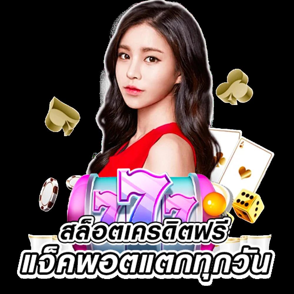 ฝาก 5 รับ 50 Wallet โปรโมชั่นใหม่ล่าสุดในคาสิโนออนไลน์ยอดนิยม