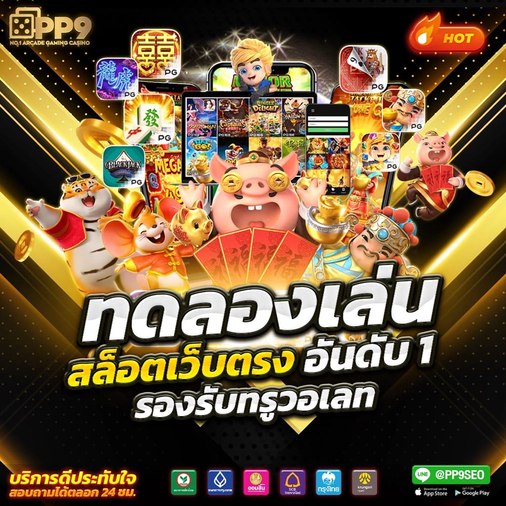 ฝาก 5 รับ 50 ไม่ ต้อง แชร์ โอกาสทำกำไรสุดคุ้มในคาสิโนออนไลน์