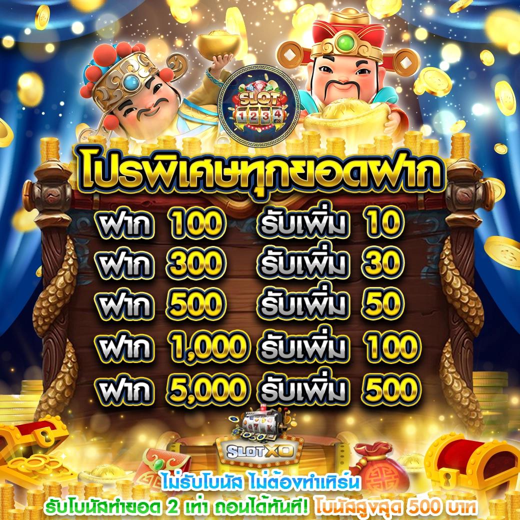 ฝากถอนออโต้ล่าสุดกับ chudjenbet ไม่ผ่านเอเย่นต์ได้เต็มที่ 2024